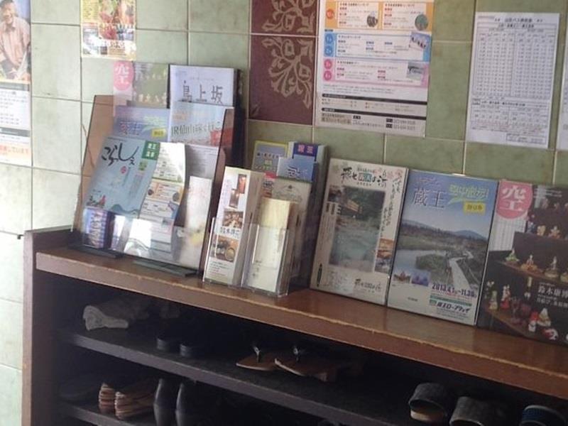 Yoshidaya Ryokan Jamagata Kültér fotó