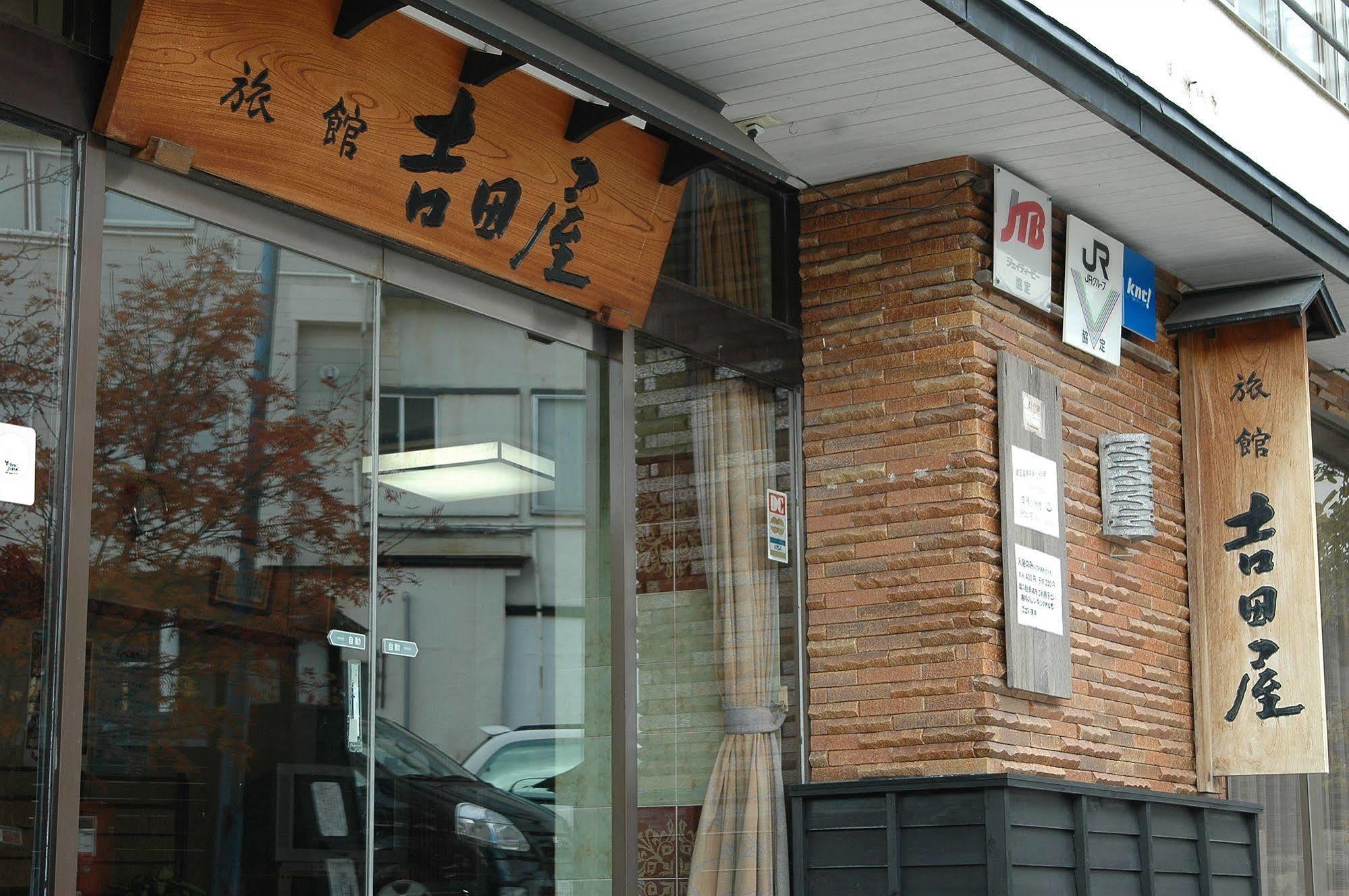 Yoshidaya Ryokan Jamagata Kültér fotó